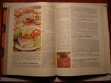 Книга о вкусной и здоровой пище 1988г. Агропромиздат, фото №12