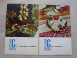 Набор ''Блюда украинской кухни" 14 шт 1970 г, фото №6