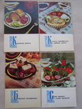 Набор ''Блюда украинской кухни" 14 шт 1970 г, фото №7