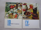 Набор ''Блюда украинской кухни" 14 шт 1970 г, фото №8