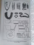 Археологічні студії 4 випуск (Чернівці 2010 р.), фото №11