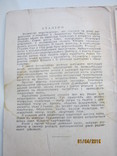 Сталіно. Набір поштівок (гармошка).16 видів + обкладинка, фото №3