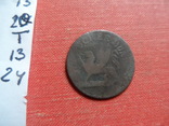 3 пфеннига 1824 Германия  (Т.13.24) ~, фото №5