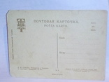 Почтовая карточка Меньшиков в Березове 1929, фото №4