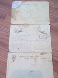 Три почтовых карточки 1930 годов, фото №7