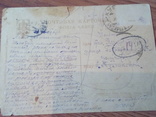Три почтовых карточки 1930 годов, фото №9
