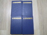 1987 А.С.Серафимович 4 тома, фото №2