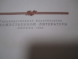 1956 Н.Островский  3 тома, фото №6