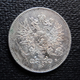 25 пенни 1916  Финляндия  серебро   (К.43.7)~, фото №5