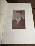 Сборник посвященный В.П. Филатову 1950 год редкое издание, фото №6