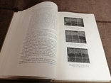 Сборник посвященный В.П. Филатову 1950 год редкое издание, фото №7