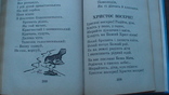 Кращий подарунок 2002р., фото №5