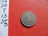 5 центов 1961 Малайя Британское Борнео    (Т.13.35)~, фото №4
