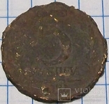 5 рублей России 1992 г., фото №3