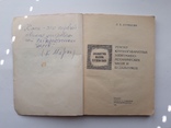 Ремонт крупногабаритных электронно-механических Часов., фото №4