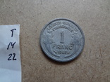 1 франк 1947  Франция   (Т.14.22)~, фото №4