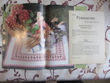 Комплект раритетный журнал Рукоделие от Diana №12 1996. №№2,3,4 1997, фото №6