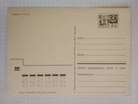 Открытка 1971-1973 г. 4 шт. С Новым годом, фото №7