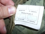 Куртка камуфлированная М-95 с подстежкой (Чехия) р.182-100. №5, фото №10