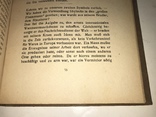 1922 Иудаика Миссия Евреев, фото №5