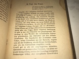 1922 Иудаика Миссия Евреев, фото №7