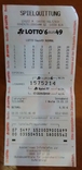 Лотерейные билеты LOTTO 6 aus 49 (Германия - Берлин) 2013 год №№ 1575214, фото №5