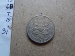 50 центов 1966 Кения   (Т.15.31)~, фото №4