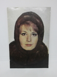 Открытка Актриса 1970 Людмила Максакова, фото №2