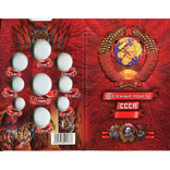 Коллекционный альбом - разменные монеты СССР (капсульного типа), фото №4
