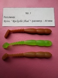 Реплика : № 5 .  Reins " Rockvibe  Shad "  80 мm, photo number 2