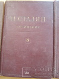 Две книги из собрания сочинений И.В.Сталин 2,6 т. + Биография, фото №3