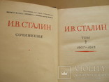 Две книги из собрания сочинений И.В.Сталин 2,6 т. + Биография, фото №6