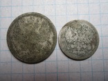 Монеты 2 шт., фото №3