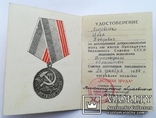 Док на Кенигсберг на капитана ОКР "СМЕРШ" + доки с печатями КГБ, фото №10