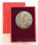 Настольная Медаль 30 років Визволення Закарпаття 1944-1974, фото №2