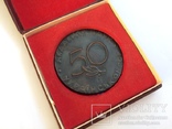 Настольная Медаль 50 років Академії Наук, фото №3
