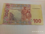 100 гривен номер зеркалка, фото №4