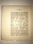 1894 Шиллер Биография ЖЗЛ Миниатюрная книга, фото №7