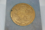 Медаль Румыния. Министерство Внутренних дел. ministerul de interne, фото №6