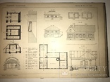 1916 Атлас Сельское Хозяйство Архитектура Шикарный Огромный Альбом 39/27 см, фото №9