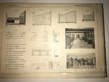 1916 Атлас Сельское Хозяйство Архитектура Шикарный Огромный Альбом 39/27 см, фото №11