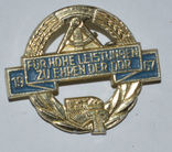 Значок ГДР, фото №2
