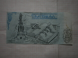 Частная бона из Одессы 1 Катенька, фото №2