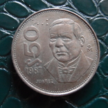50 песо 1987  Мексика    (Э.1.23)~, фото №4