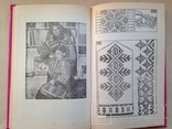 Азбука вязания. 1992 224 с. ил., фото №11