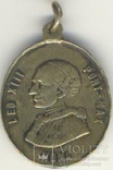Медальйон з Папой Римским Львом 13 (153м), фото №2