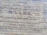 Таганрог 2 копейки 1918, фото №4