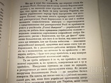 1955 До Нової Полтави, фото №5