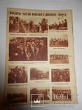 1935 Маневры Киевского Военного Округа с уникальными фото, фото №2
