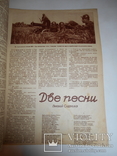 1935 Маневры Киевского Военного Округа с уникальными фото, фото №3